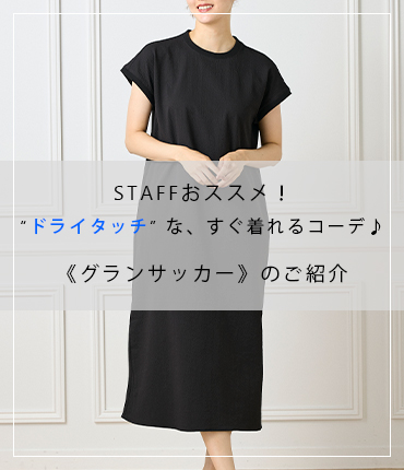 I.T.'S. international.jp